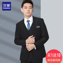 Romon suit suit Mens Korean casual blazer Professional slim formal dress Best man groom wedding dress