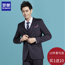 Romon mens suit suit three-piece set Korean slim suit groomsman dress striped groom wedding dress handsome