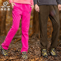 Exploratory autumn and winter mens and womens fleece pants casual sweatpants slim thick super warm non-Pilling trousers