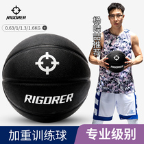 Quasi-aggravated basketball No. 7 students special overweight auxiliary outdoor anti-skid training equipment wear-resistant game ball