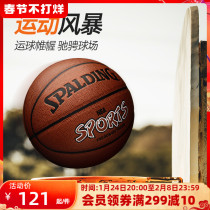 Spalding Basketball No.7 Leather PU Handfeel Student Outdoor Cement Wear-resistant Competition Blue Ball lanqiu