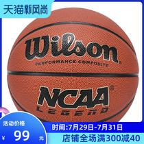 Wilson Wilson basketball NCAA student indoor outdoor cement floor wear-resistant No 7 game ball boys gift