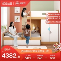 Anlan diagram staggered tatami high and low child mother bed Children multi-functional combination small apartment bunk bed