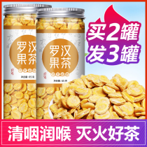 Luo Han fruit tea brewing fruit kernel fruit core fruit heart non tea bag small packaging Guilin specialty Luo Han fruit dried fruit