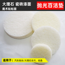 7-inch 8-inch 100 Kit marble tile decontamination to scratches polished cushion High fiber cushion marble with cleaning cushion
