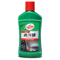 American tortoise wax G-236 car paint maintenance polishing repair coarse Wax waxing products liquid car wax