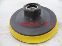 Polishing machine adhesive disc self-adhesive sand paper disc suction cup 2 inch 50mm glass polished disc M14M10 Optional