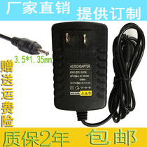 Reading man G100 G200 charger 5V2A adapter point reading machine learning machine tablet computer