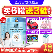Blue River Sheep Milk Powder 2 Section Larger Infant Two Section Sheep Milk Powder 800g * 6 cans Flagship Store official website authorized