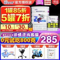 Consultation coupon discount) Jiabaite 2-stage infant goat milk powder 800g canned official flagship store