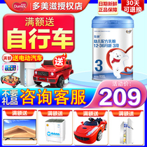 SF) Domizi pure 3-stage infant three-stage formula 800g flagship store official website authorization