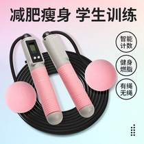 Jump Rope Fitness Weight Loss Sports Fuel Fat Slimming Professional Rope Count Adults Special Children Elementary School Kids No Rope Negative Weight