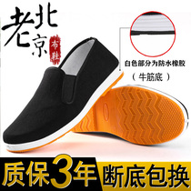 Old Beijing Cloth Shoes Mens Bull Gluten Bottom Casual Shoes Summer Non-slip Wear and abrasion Soft bottom One foot pedal middle aged Dad shoes
