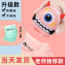 Baby name seal name cartoon sticker children's cute clothes learning stamp lettering waterproof customizable