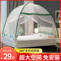 Bed nets student dormitories bunk beds universal 0 8m bunk beds 0-9 m sleeping room single Mongolian bag free of installation