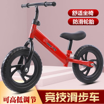 Childrens balance car without pedals 1-3-6 years old baby sliding step young girl 2 slippery bicycle toddler scooter