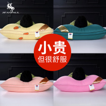 A pair of five-star pillows can be washed with high-bomb pillow core female single pillow cervical spine to help sleep male neck protection