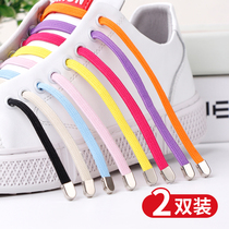  Lazy shoelace rope buckle elastic free tie free tie childrens mens flat white shoes elastic fixed artifact womens white
