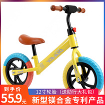 Childrens balance car 1-2-3-6 years old baby two-wheeled slippery toddler toy without foot Children bicycle