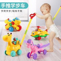 Childrens push music toy trolley push wheel toddler toy with sound to attract baby to walk trolley
