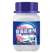 Strong pipe dredging agent toilet toilet canal powder deodorization type kitchen toilet sewer pipe dredging agent