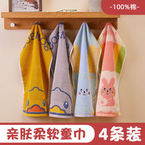 Childrens small towel Pure cotton soft water absorption student household cute cotton baby bath special face rectangular