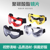 Labour protection goggles anti-splash silicone anti-fog anti-dust anti-dust and anti-wind sand glasses men and women riding blindfold wind glasses