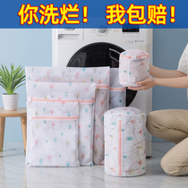 Washing machine special laundry bag household chest bag anti-deformation bag underwear bag cleaning bag bag net bag
