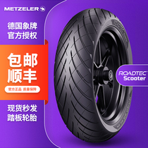 German elephant Scooter tire rowing boat 250 300 400 scarab anti-skid tire 10 inch electric car tire