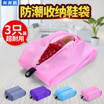 Benben goose travel shoe bag shoe bag shoe storage bag storage bag storage bag storage bag waterproof and breathable shoe bag