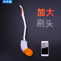 Toilet brush squat toilet brush No dead angle toilet toilet Household long handle cleaning brush squat poop pool artifact