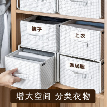 Organize life wardrobe fabric storage basket drawer type storage box finishing box clothes storage box clothing storage box clothing storage