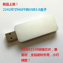 2242 M 2 NGFFSSD to USB3 0 Type-A Adapter box Mobile hard Disk box SSD U disk box