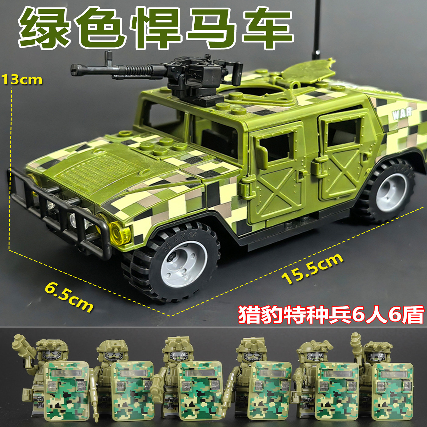 玩具车悍马-玩具车悍马促销价格、玩具车悍马品牌- 淘宝