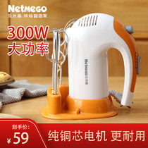 Lemi electric whisk handheld high-power batter small egg beater home baking cream whisk mixer