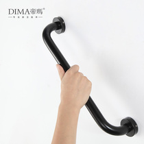Dima bathroom space aluminum bathtub barrier-free handrail bathroom Elderly safety toilet Toilet non-slip handle