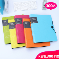 Shu De U2300 W card holder A4 loose leaf business card book 300 large capacity card membership card register business card holder business card holder men and women business card holder card book storage finishing book