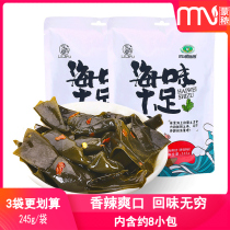 Lejifu Kelp knot Spicy kelp slices Ready-to-eat seafood Small package Casual snacks Rice side dishes Aquatic products
