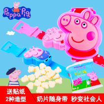 Small Pig Petch Watches With Milk Sheet Sugar Toy Mesh Red Snacks Social People Peggie Milk Tablets Candy Children Snacks 8g
