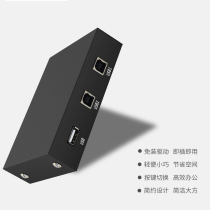 Guangzheng Weichuang computer printer Sharer 2 Port usb manual switcher two in one out 2 0