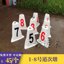 Daozdudun track and field division ABS plastic triangle a Group of 8 actual freight please ask customer service