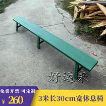Glossy solid wood gymnastics stool 3 meters 30cm wide exercise stool kindergarten big bench player rest stool