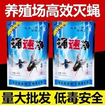 cang ying yao mammals drug Home Hotel farms mie ying yao dump strong long-term tasteless cang ying yao