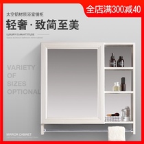  Space aluminum bathroom mirror cabinet with shelf Mirror Bathroom vanity wall-mounted mirror box Wall-mounted storage cabinet Waterproof