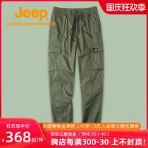 Jeep Jeep bunch foot overalls mens summer functional wind leisure trousers drawstring elastic pants breathable large size pants