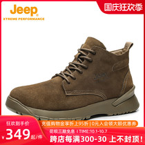 Jeep mens shoes winter mountaineering shoes trend overwear boots British Martin boots mens high-help Snow cotton boots