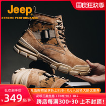 jeep jeep mens outdoor shoes winter hiking shoes waterproof non-slip hiking boots top layer leather casual work shoes men