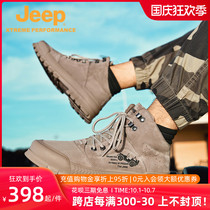 Jeep Jeep fashion Martin boots Men Outdoor non-slip hiking shoes shock absorption wear-resistant high mens shoes tide