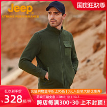Jeep Jeep autumn and winter New windproof warm fleece men double-sided fleece jacket breathable dampening training suit