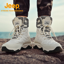 Jeep Jeep couples outdoor snow boots women waterproof non-slip warm cotton shoes plus velvet thick ski shoes men